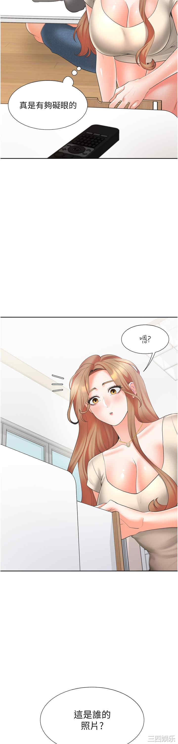 第46张