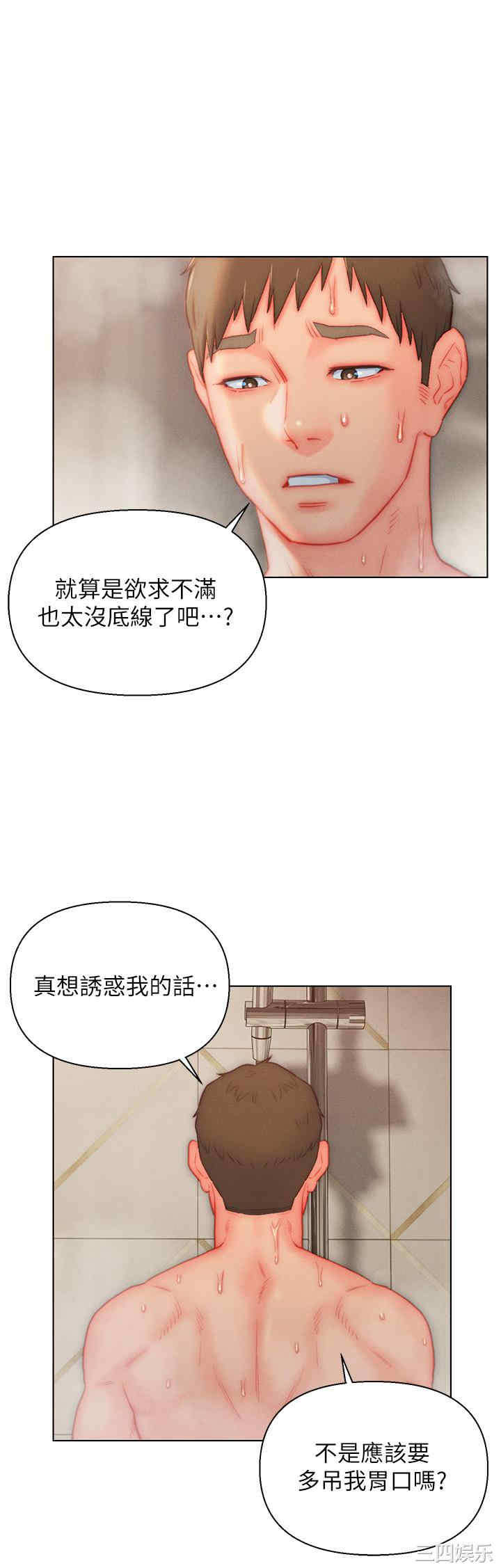第25张