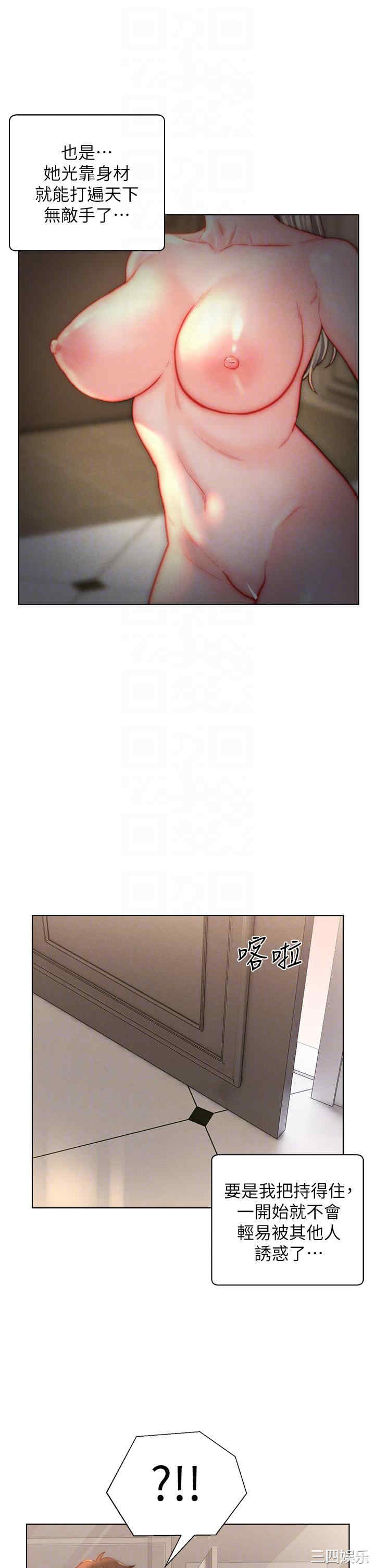 第26张