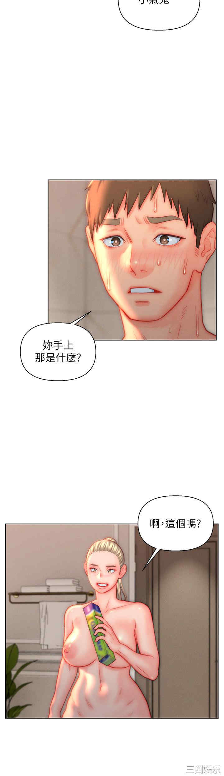 第29张