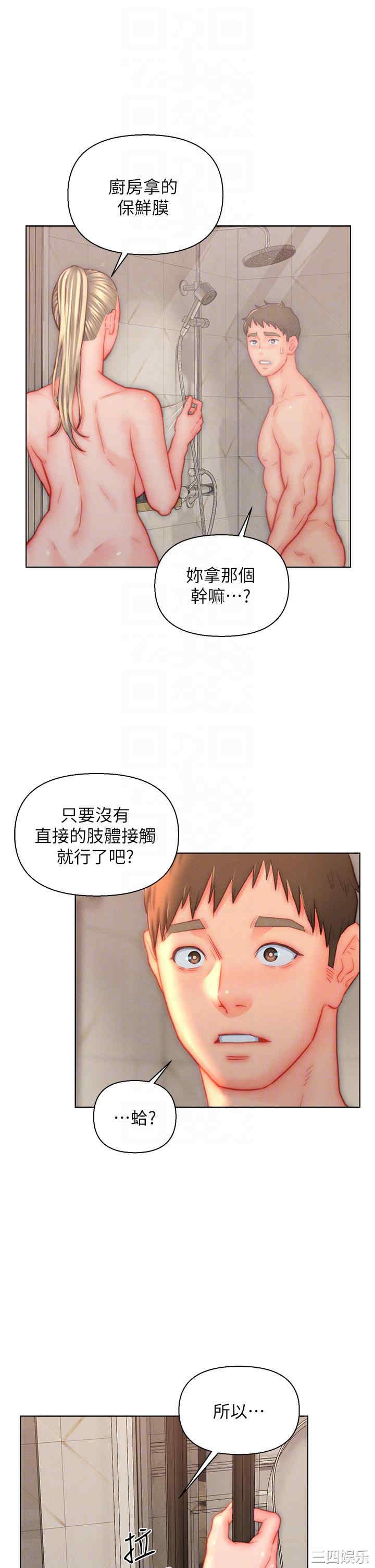 第30张