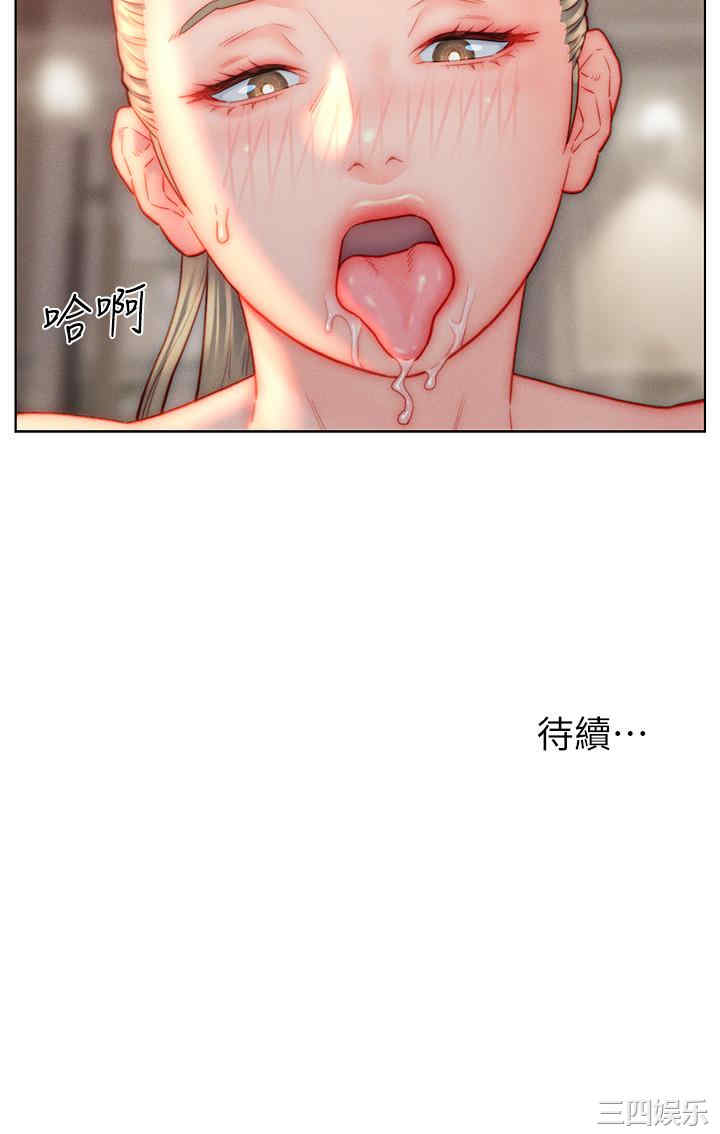 第33张