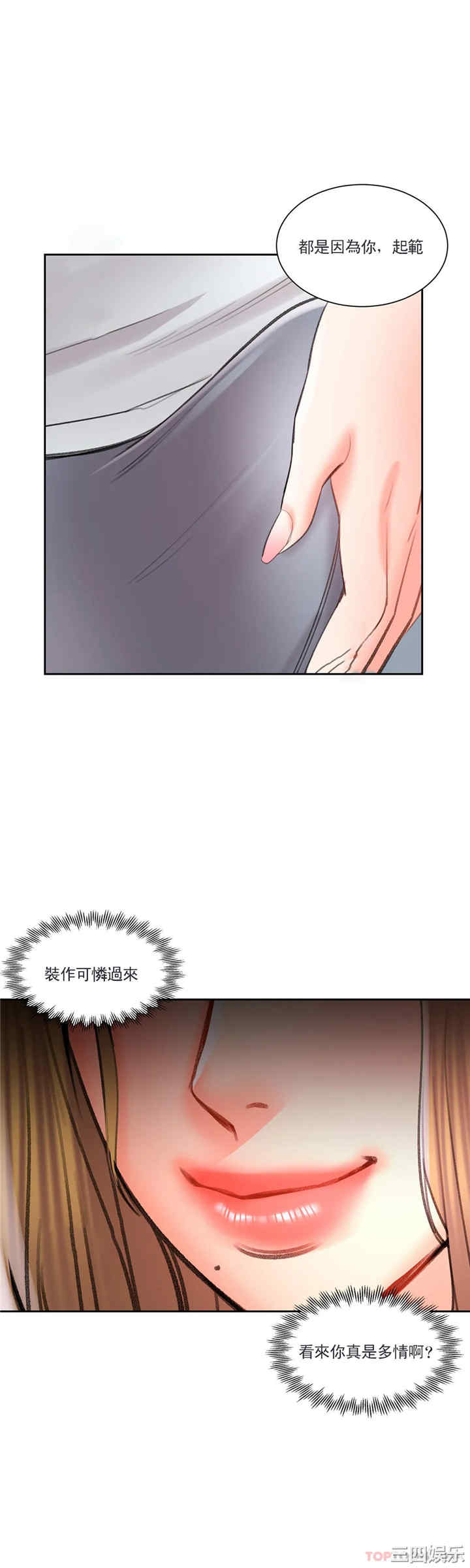第25张