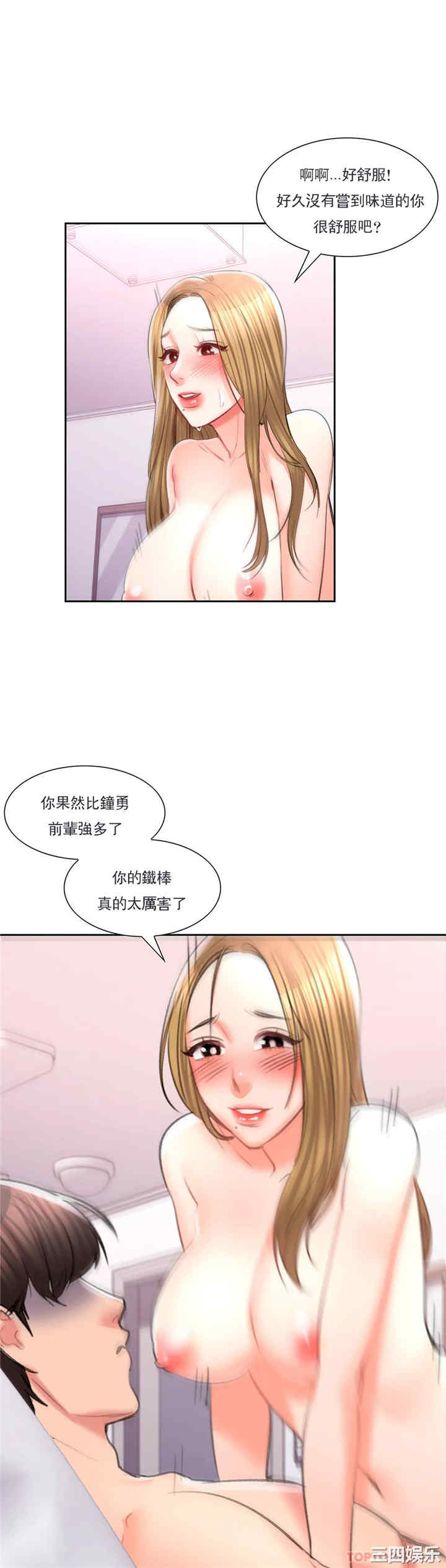 第27张