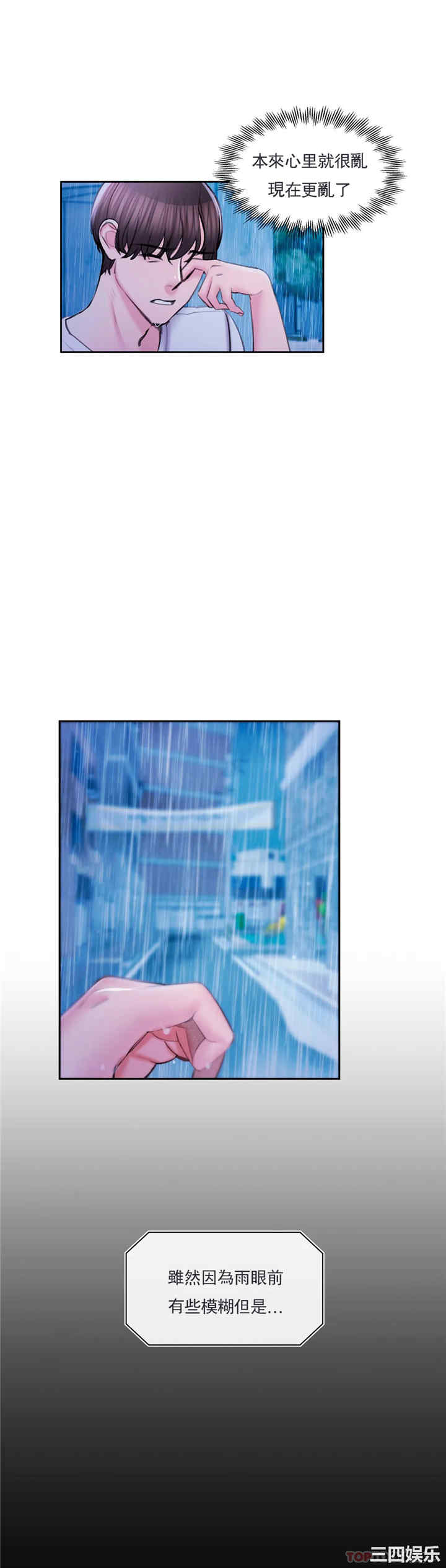 第32张