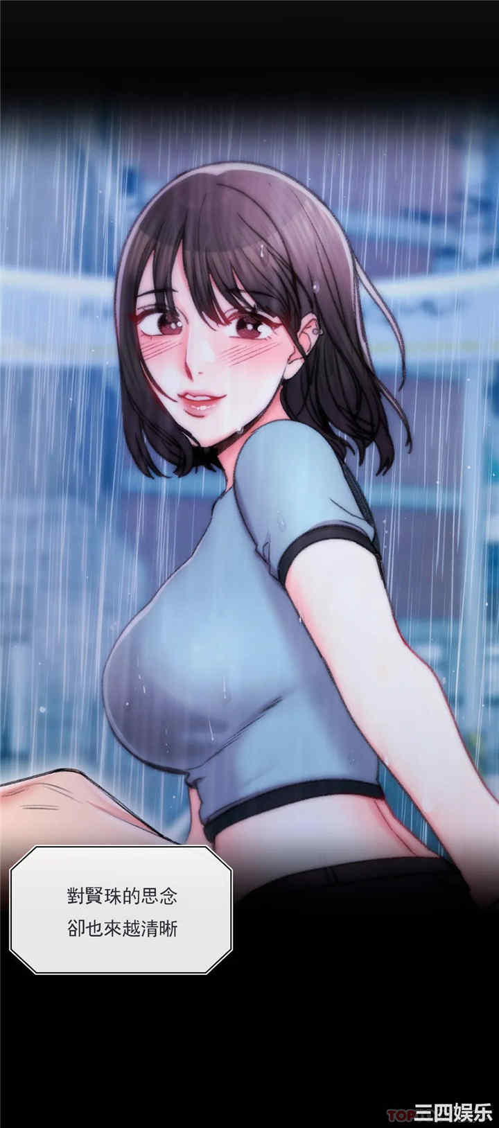 第33张
