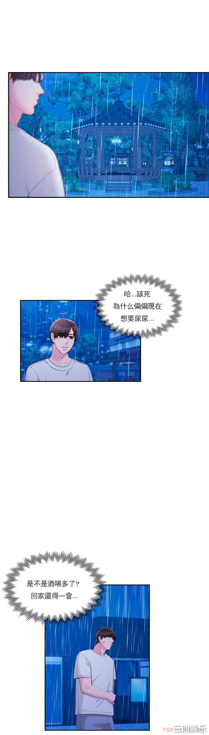 第36张