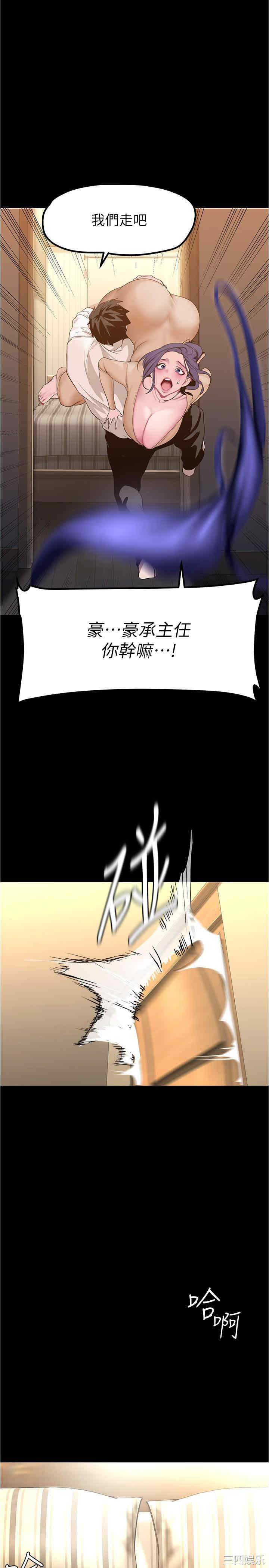 第8张