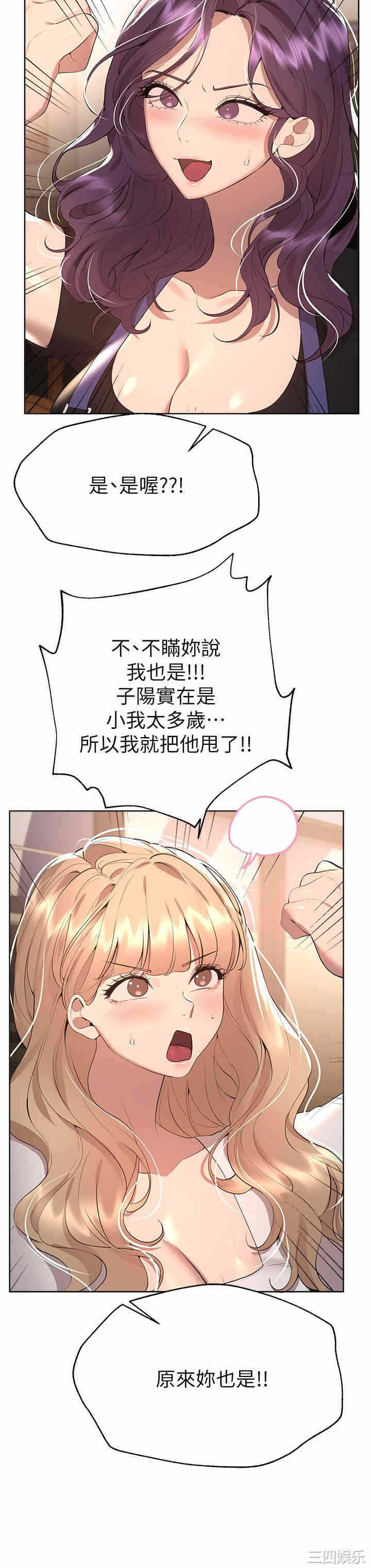 第20张
