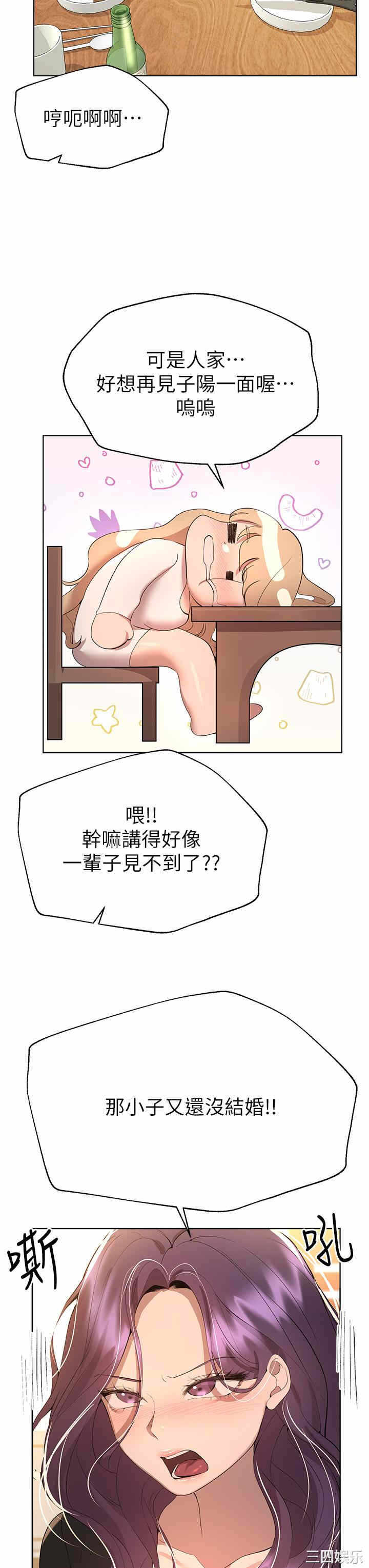 第23张