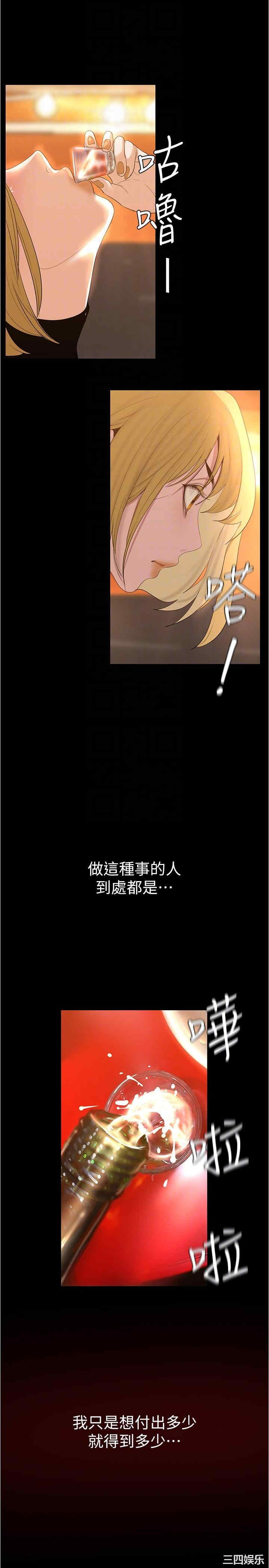 第14张
