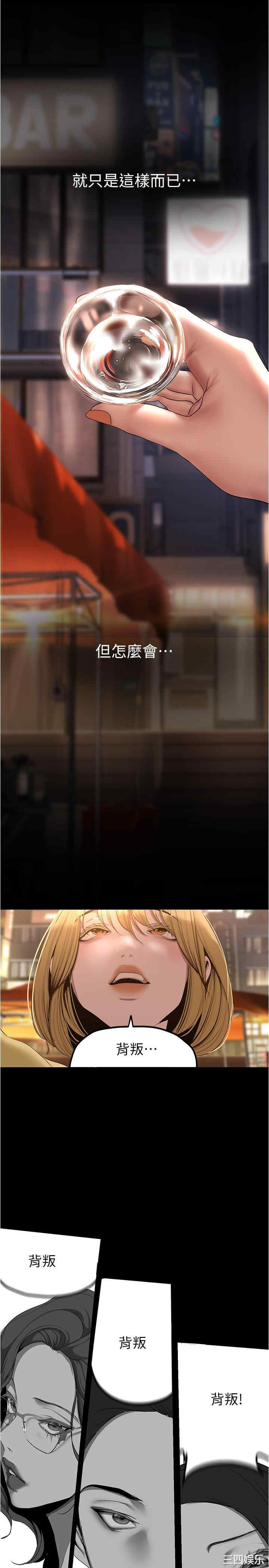 第16张