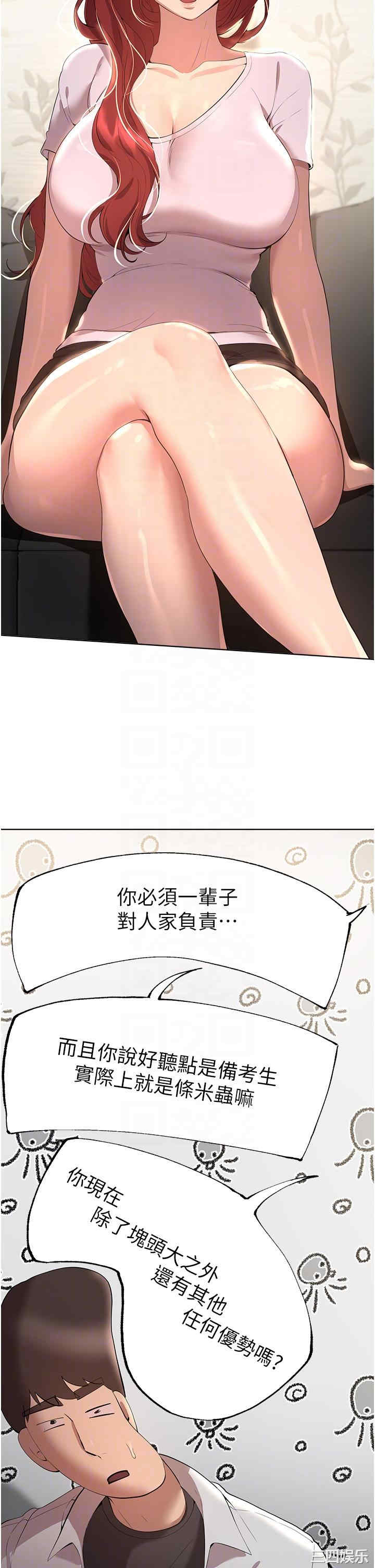 第30张