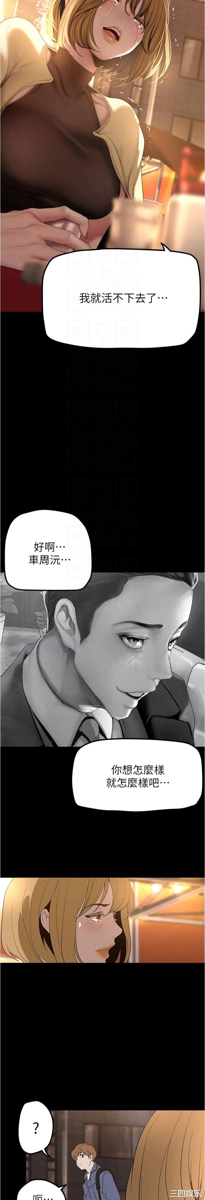 第18张