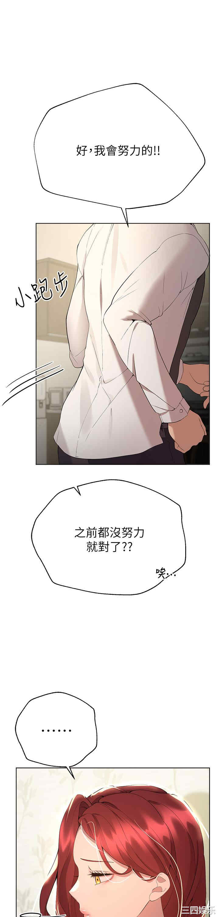 第33张