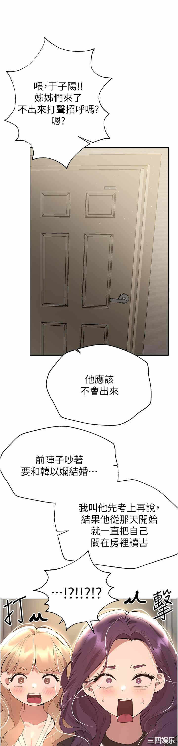 第37张
