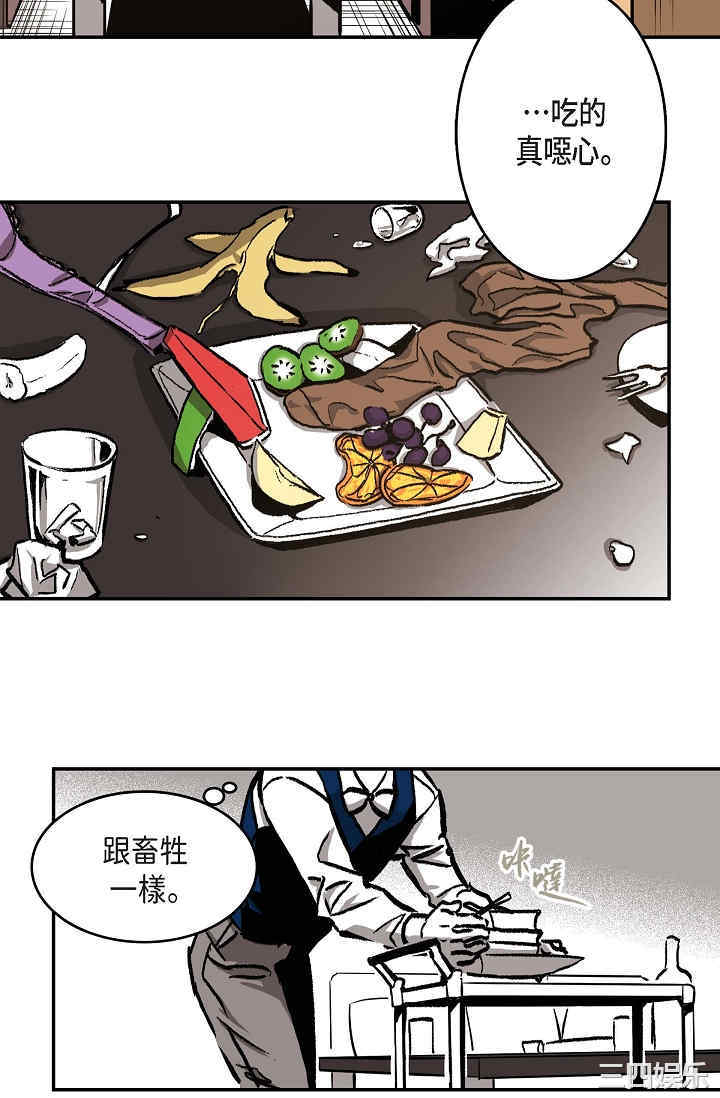 第33张
