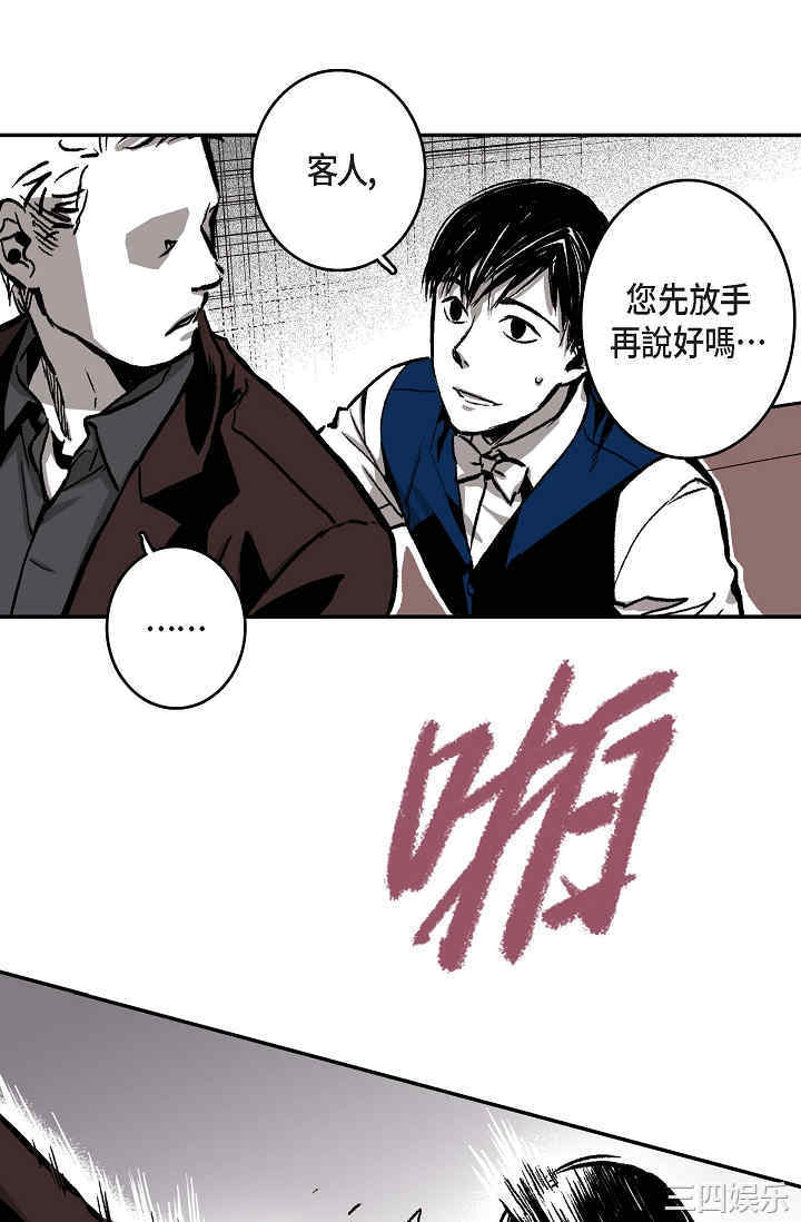 第37张