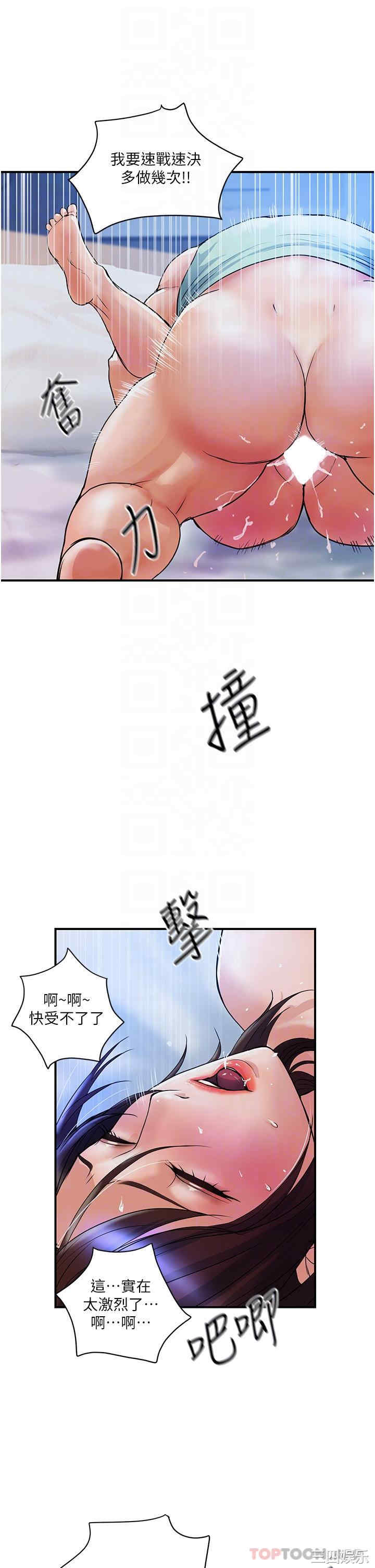 第24张