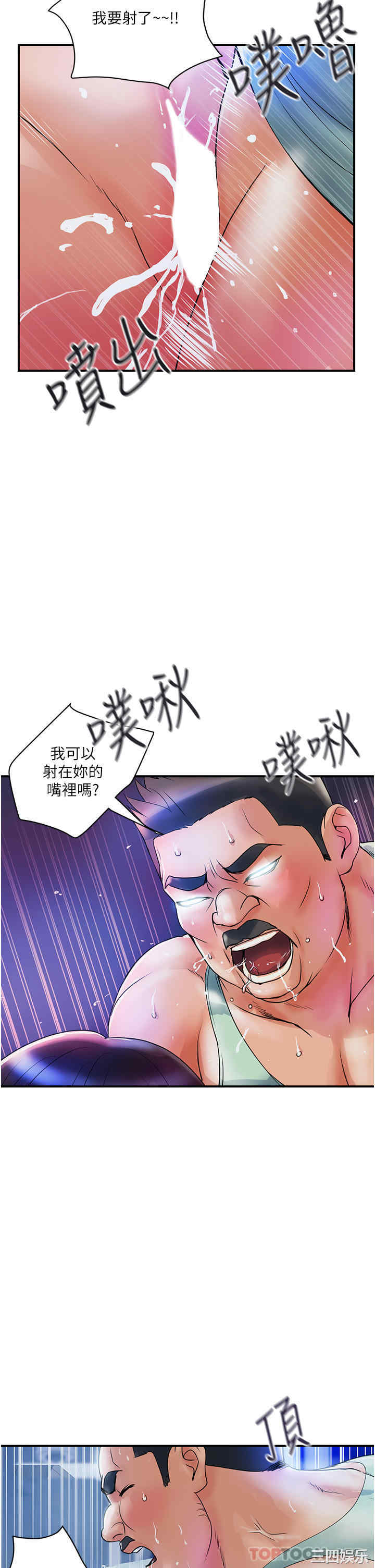 第25张
