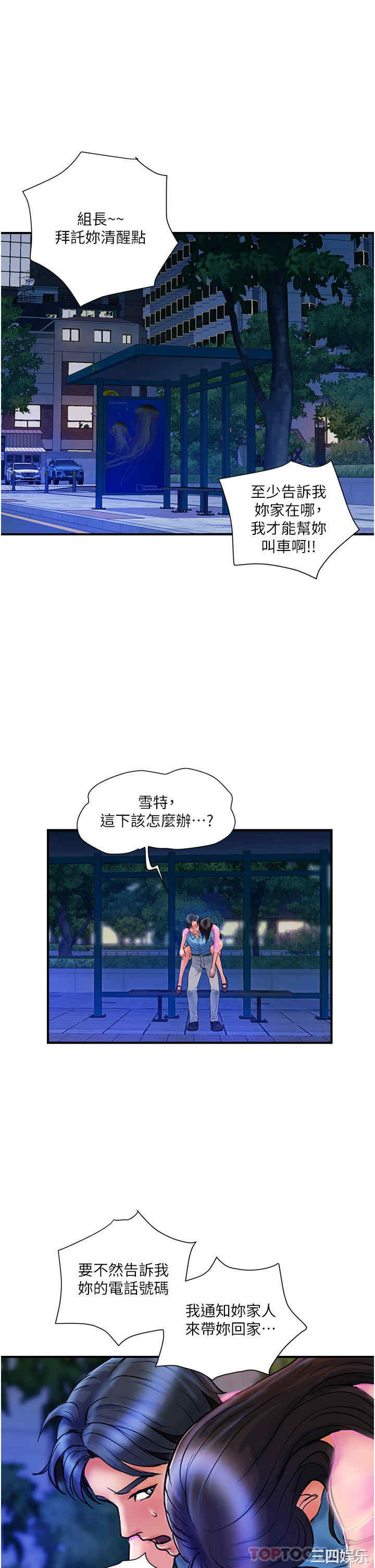 第33张
