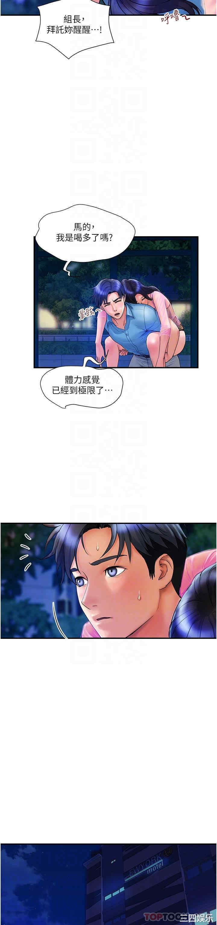 第34张