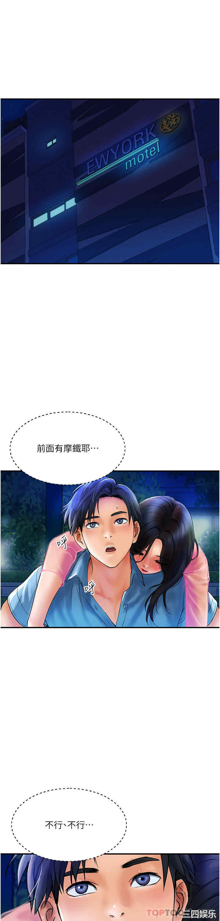 第36张