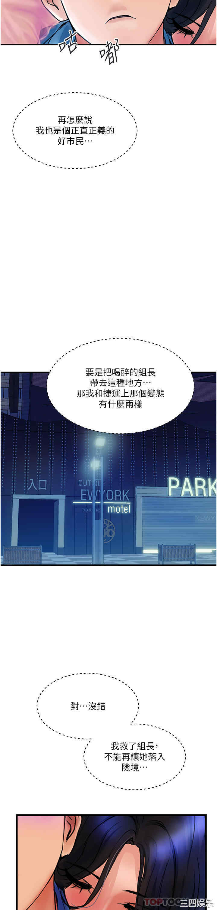 第37张