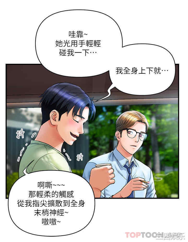 第20张