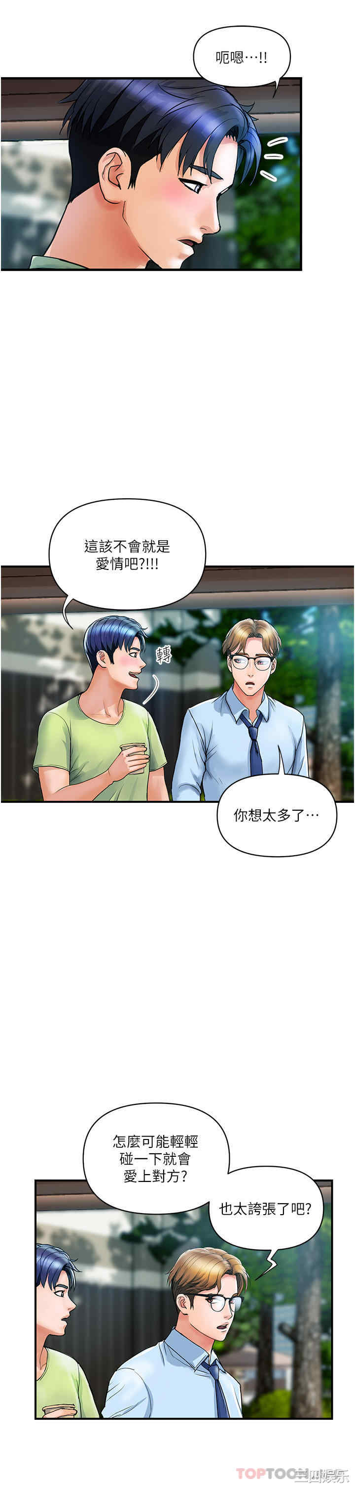 第21张