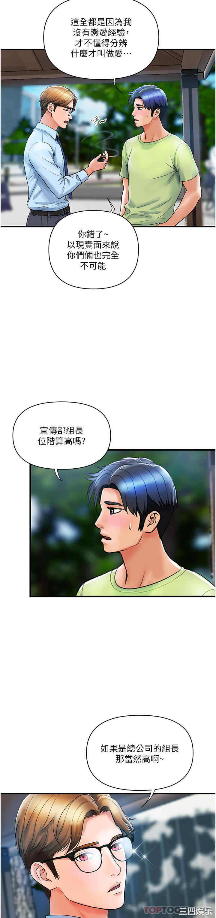第23张