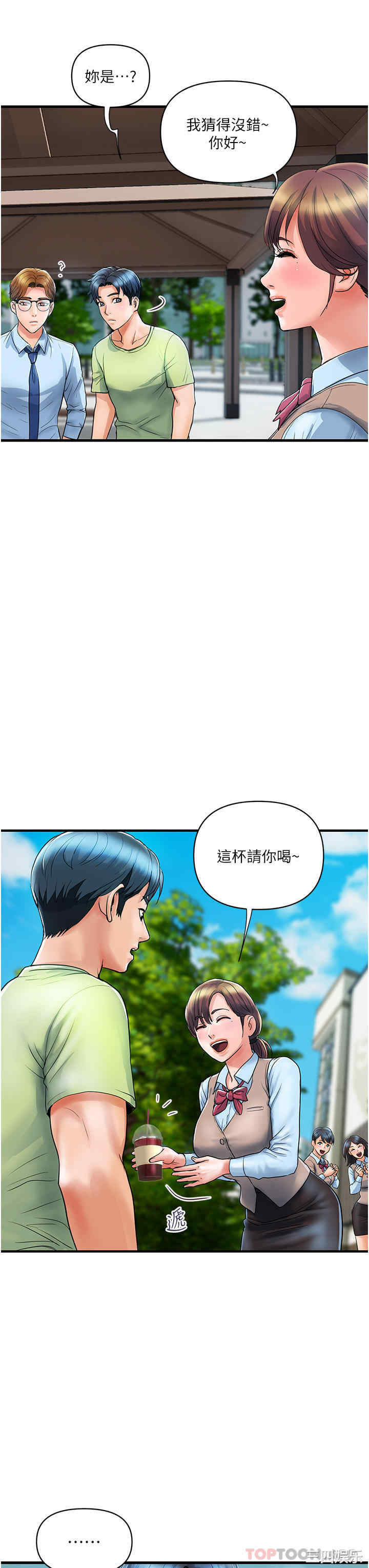第27张