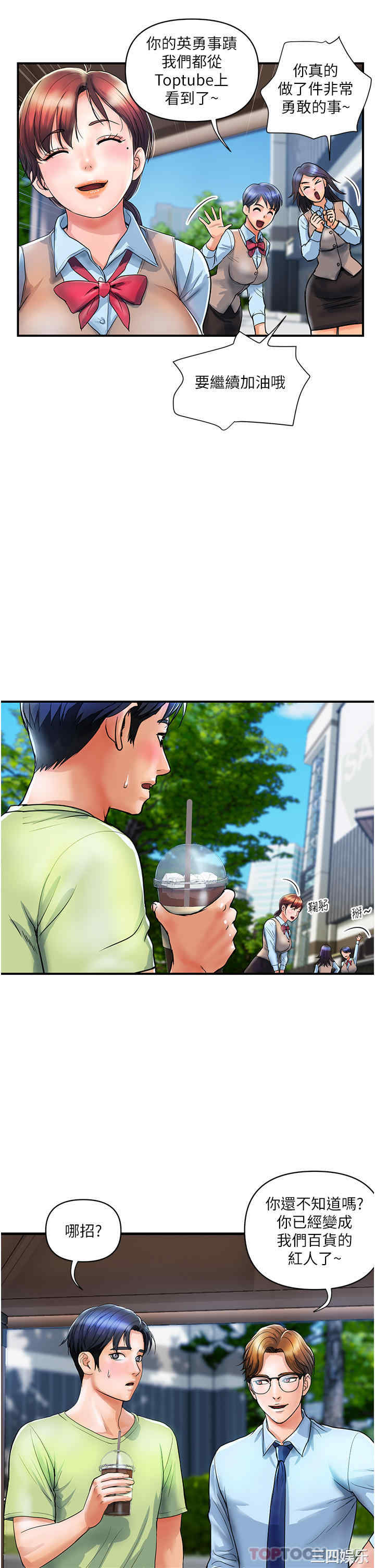 第29张