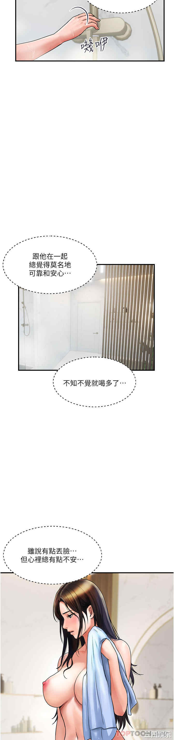 第35张