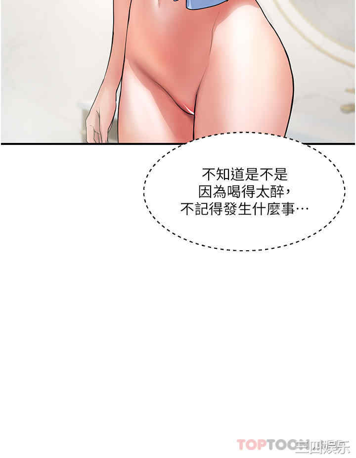 第36张