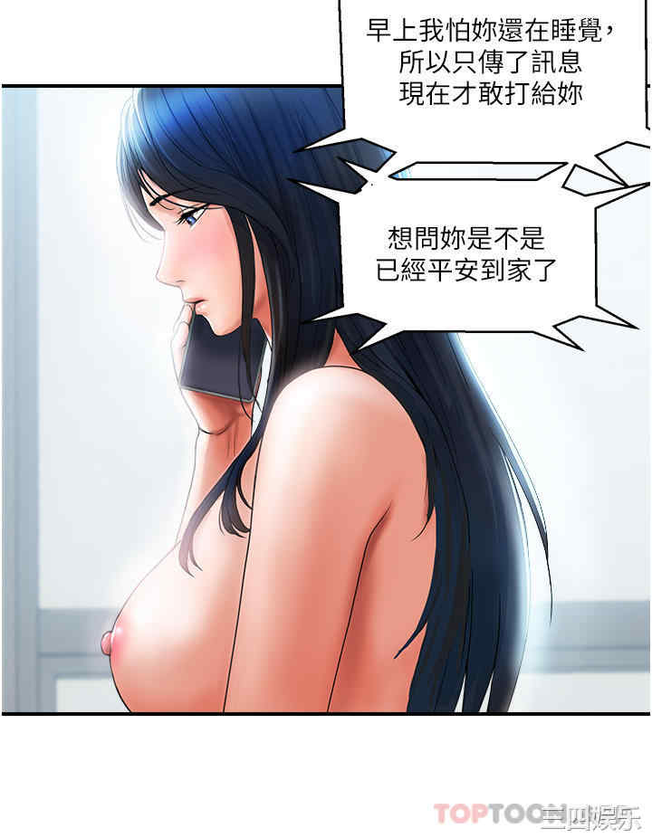 第40张