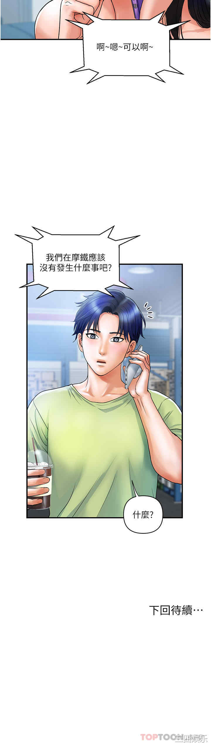 第42张