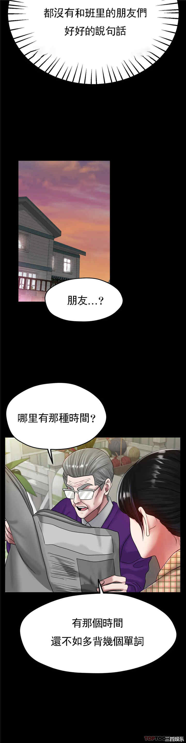 第21张