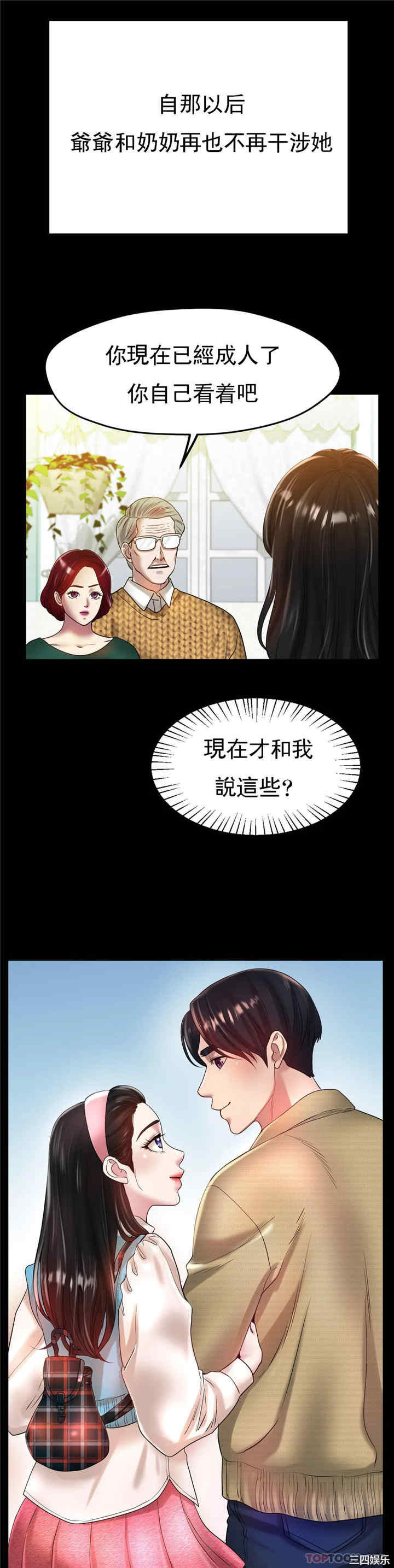 第24张