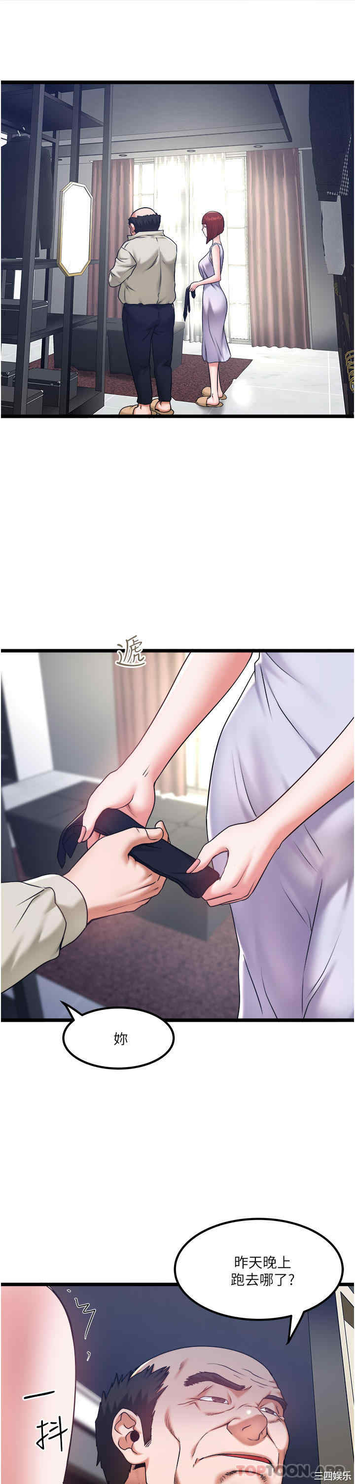 第26张