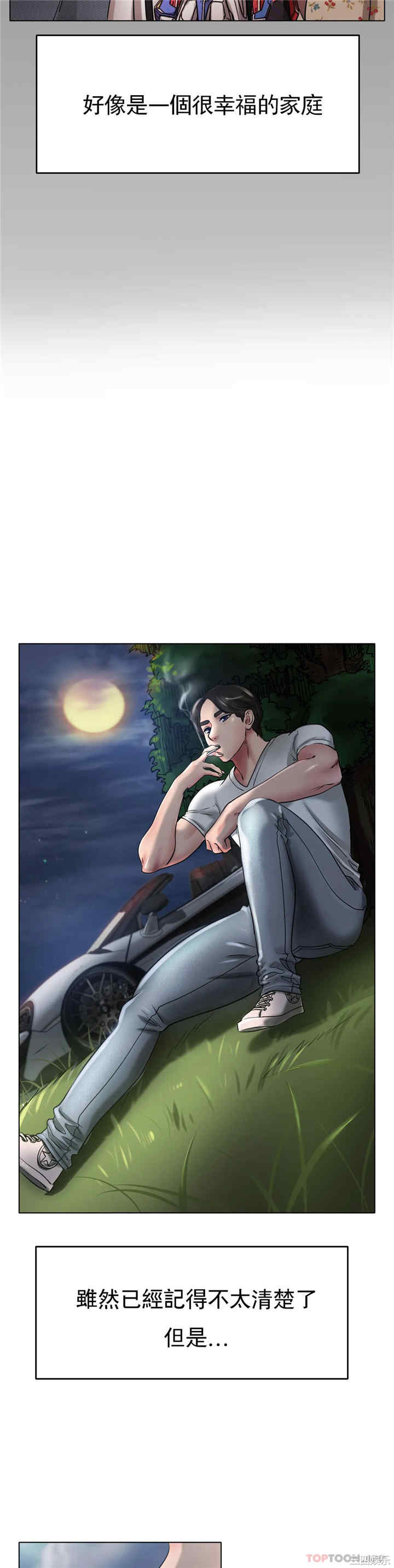 第31张