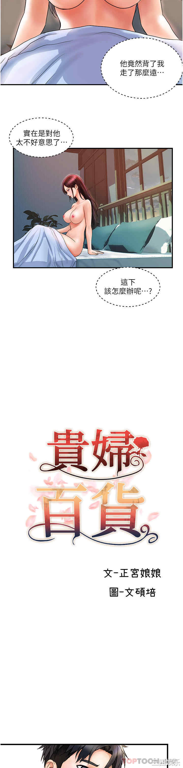 第23张