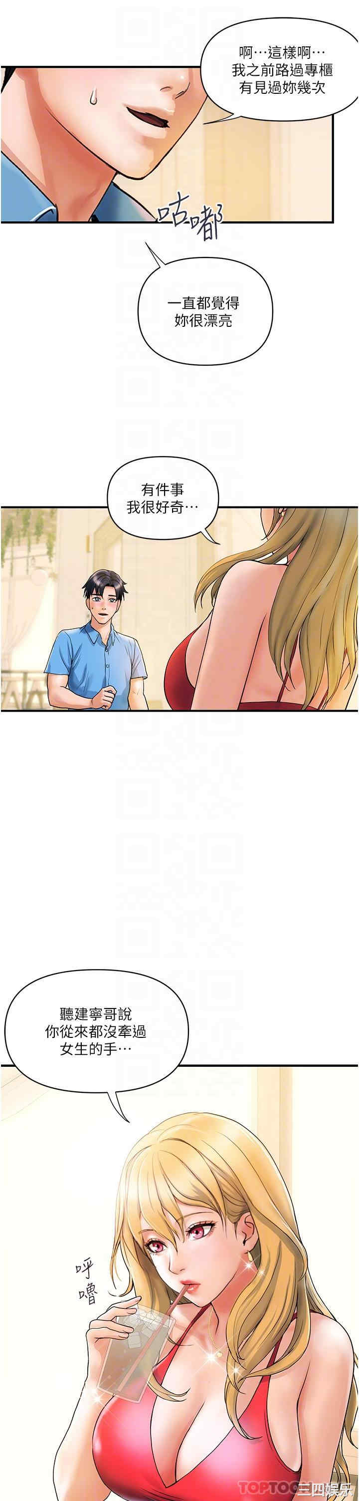 第25张