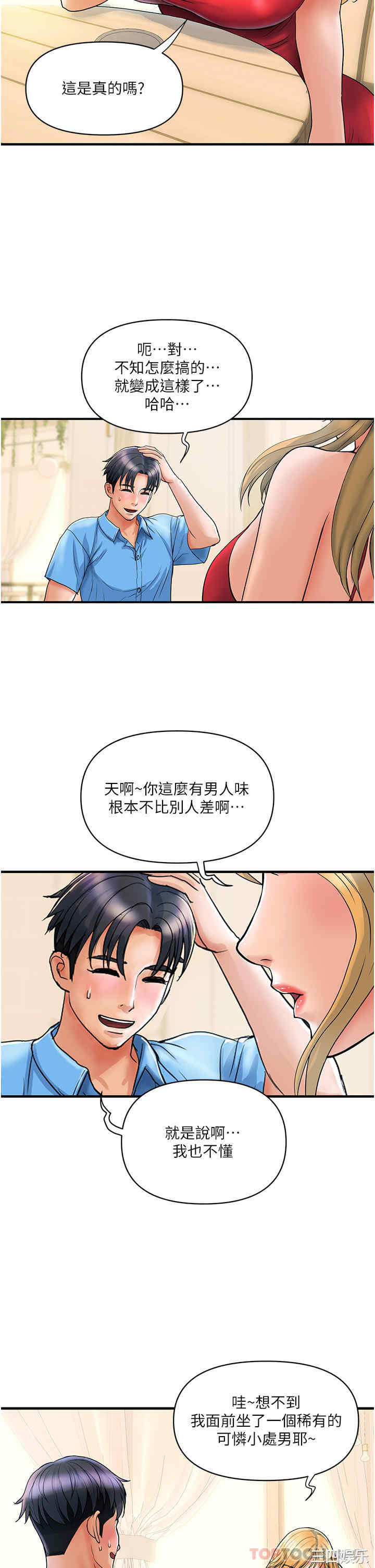 第26张
