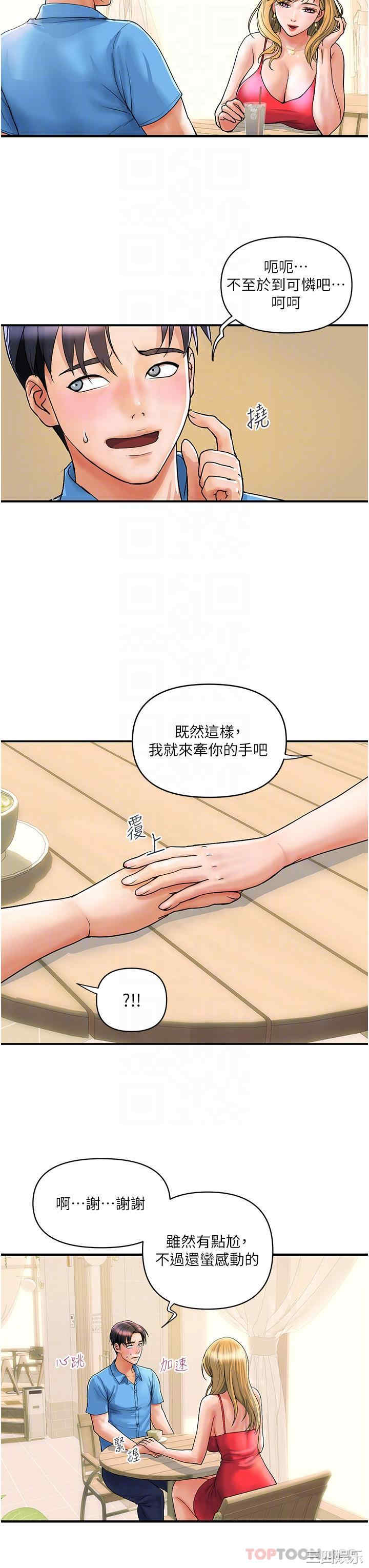 第27张