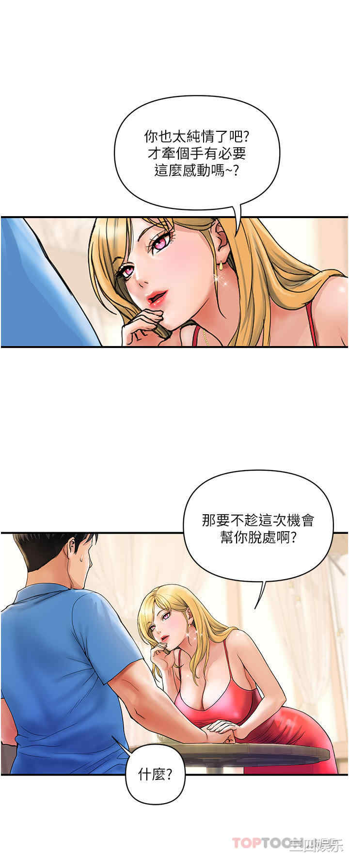 第28张