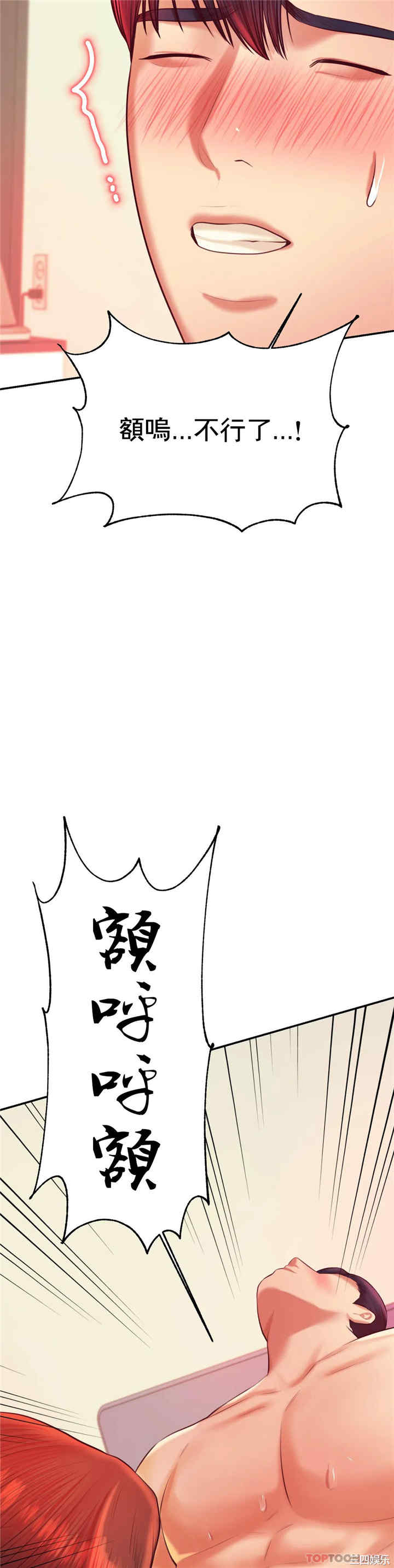 第54张