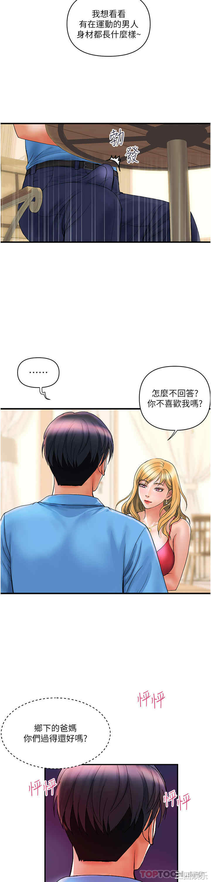 第30张