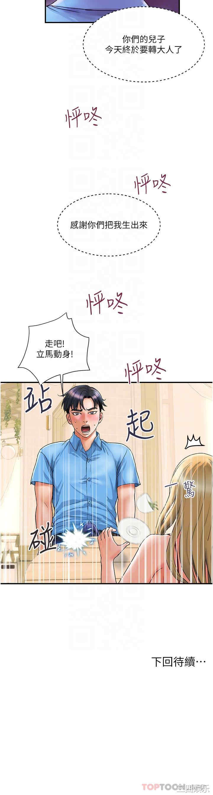 第31张