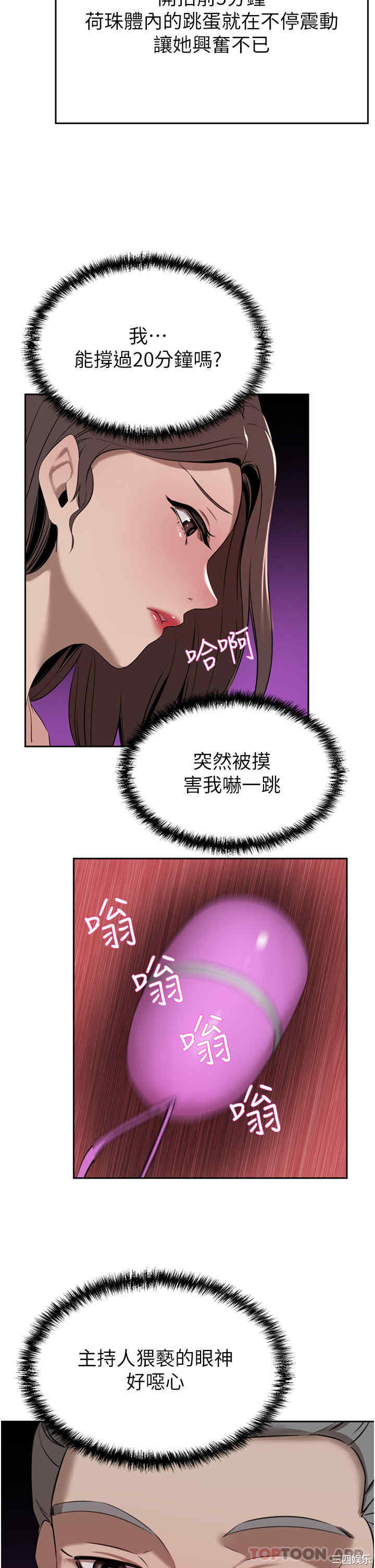 第33张